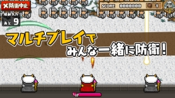 勇者警報 〜魔王の城を守れ！〜