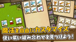 勇者警報 〜魔王の城を守れ！〜