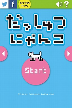 ������#001�Υ���ͥ���/���򤤤Ƥˤ�󤳤�Ƴ���������ޥ۸��������ۤΤܤ�æ�Х�����֤��ä���Ĥˤ�󤳡פ�Ҳ𤹤�֡ʤۤܡ��������ޥۥ������̿�����695��