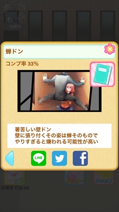 ������#008�Υ���ͥ���/�⤦���̤Ρ��ɥɥ�ɤ���ʪ­��ʤ������ɥɥ󥤥���������������ɥɥ� �������äƸ����ޤ�ƨ���ͤ����פ�Ҳ𤹤�֡ʤۤܡ��������ޥۥ������̿�����696��