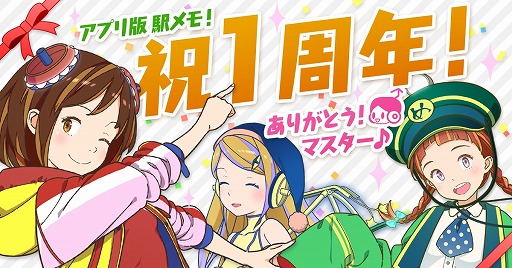 ꡼ No.001 | ץǡ֥ơ꡼פ1ǯ߷װưΥ¤ʤɤ