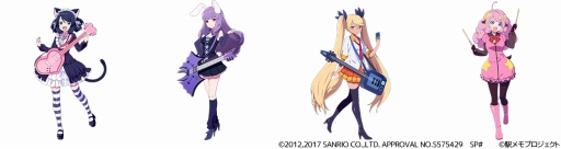 画像ギャラリー No.003のサムネイル画像 / 「ステーションメモリーズ！」で「SHOW BY ROCK!!」コラボが3月6日に開始
