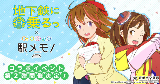 ���������꡼ No.001�Υ���ͥ������ / �ֱإ�⡪�סߡ��ϲ�Ŵ�˾��áץ������2�ơ�1day �ե꡼�����åȤ�ȯɽ