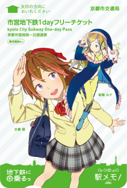 ���������꡼ No.002�Υ���ͥ������ / �ֱإ�⡪�סߡ��ϲ�Ŵ�˾��áץ������2�ơ�1day �ե꡼�����åȤ�ȯɽ