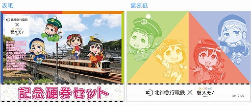 ꡼ No.002 | ֥ơ꡼ס̿޹ŴȤΥܤ»