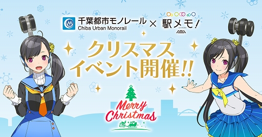 ���������꡼ No.001�Υ���ͥ������ / �ֱإ�⡪�ס����ե�Υ졼��ȤΥ���ܤǥ��ꥹ�ޥ����٥�Ȥ򳫺š�����إåɥޡ�����������Xmas �ȥ쥤��򱿹�