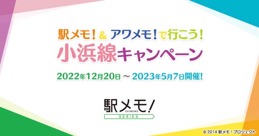 ꡼ No.001 | JR 100ǯǰȡֱإ⡪⡪פǹԤڡɳ