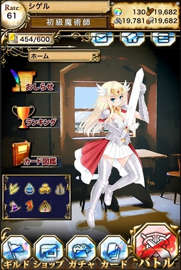 ������#002�Υ���ͥ���/�ե��󥿥���RPG�֥졼�����ƥ��� ���ޡ���/���쥬��ȡ�iOS/Android�������ۿ�