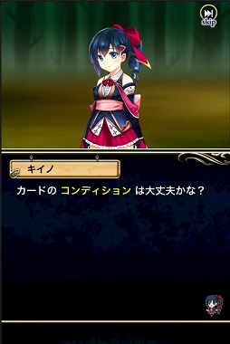 ������#003�Υ���ͥ���/�ե��󥿥���RPG�֥졼�����ƥ��� ���ޡ���/���쥬��ȡ�iOS/Android�������ۿ�