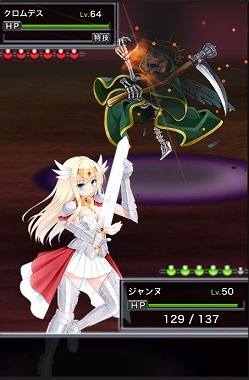 ������#004�Υ���ͥ���/�ե��󥿥���RPG�֥졼�����ƥ��� ���ޡ���/���쥬��ȡ�iOS/Android�������ۿ�