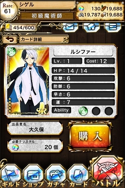 ������#005�Υ���ͥ���/�ե��󥿥���RPG�֥졼�����ƥ��� ���ޡ���/���쥬��ȡ�iOS/Android�������ۿ�