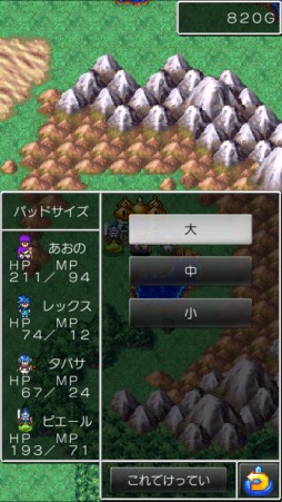 ������#004�Υ���ͥ���/̾��ϥ��ޥۤ�ͷ��Ǥ�̾����ä������ޡ��ȥե����ǡ֥ɥ饴�󥯥�����V ŷ���βֲǡץ���ץ�å����