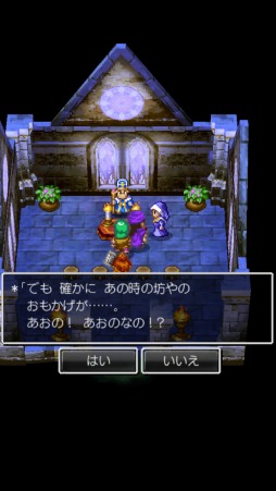 ������#011�Υ���ͥ���/̾��ϥ��ޥۤ�ͷ��Ǥ�̾����ä������ޡ��ȥե����ǡ֥ɥ饴�󥯥�����V ŷ���βֲǡץ���ץ�å����