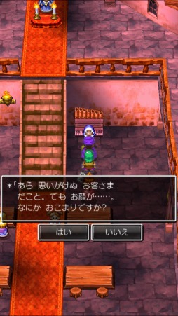 ������#014�Υ���ͥ���/̾��ϥ��ޥۤ�ͷ��Ǥ�̾����ä������ޡ��ȥե����ǡ֥ɥ饴�󥯥�����V ŷ���βֲǡץ���ץ�å����