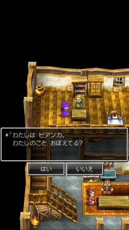 ������#016�Υ���ͥ���/̾��ϥ��ޥۤ�ͷ��Ǥ�̾����ä������ޡ��ȥե����ǡ֥ɥ饴�󥯥�����V ŷ���βֲǡץ���ץ�å����