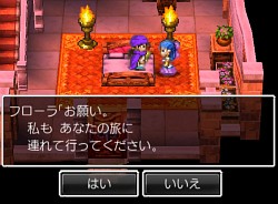 ������#017�Υ���ͥ���/̾��ϥ��ޥۤ�ͷ��Ǥ�̾����ä������ޡ��ȥե����ǡ֥ɥ饴�󥯥�����V ŷ���βֲǡץ���ץ�å����