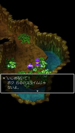 ������#018�Υ���ͥ���/̾��ϥ��ޥۤ�ͷ��Ǥ�̾����ä������ޡ��ȥե����ǡ֥ɥ饴�󥯥�����V ŷ���βֲǡץ���ץ�å����