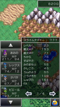 ������#020�Υ���ͥ���/̾��ϥ��ޥۤ�ͷ��Ǥ�̾����ä������ޡ��ȥե����ǡ֥ɥ饴�󥯥�����V ŷ���βֲǡץ���ץ�å����