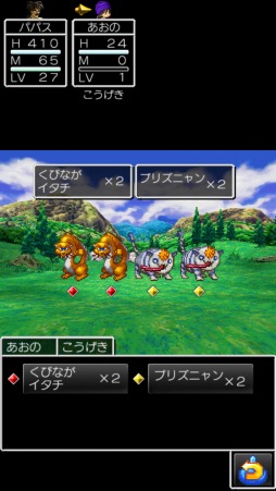 ������#021�Υ���ͥ���/̾��ϥ��ޥۤ�ͷ��Ǥ�̾����ä������ޡ��ȥե����ǡ֥ɥ饴�󥯥�����V ŷ���βֲǡץ���ץ�å����