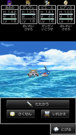 ������#022�Υ���ͥ���/̾��ϥ��ޥۤ�ͷ��Ǥ�̾����ä������ޡ��ȥե����ǡ֥ɥ饴�󥯥�����V ŷ���βֲǡץ���ץ�å����