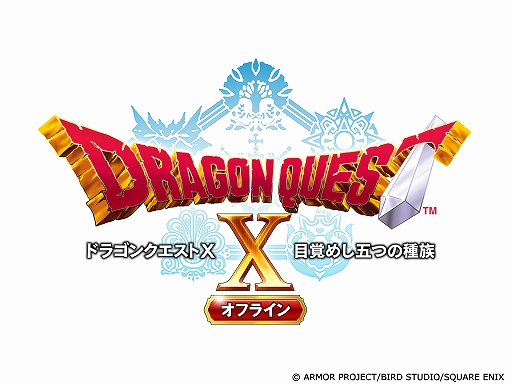 ���������꡼ No.006�Υ���ͥ������ / ���ޥ��ǡ֥ɥ饴�󥯥����ȡץ��꡼������3���ʡ��֥ɥ饴�󥯥����ȥ�󥹥������ץ��꡼��4���ʤ��оݤˡ�ǯ��ǯ�����̥����뤬��������