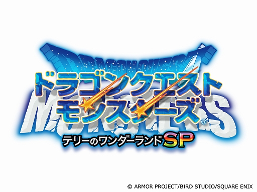 ���������꡼ No.012�Υ���ͥ������ / ���ޥ��ǡ֥ɥ饴�󥯥����ȡץ��꡼������3���ʡ��֥ɥ饴�󥯥����ȥ�󥹥������ץ��꡼��4���ʤ��оݤˡ�ǯ��ǯ�����̥����뤬��������