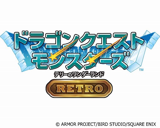 画像ギャラリー No.003のサムネイル画像 / スクウェア・エニックス，スマホ向け「ドラゴンクエスト」シリーズなどを対象としたTGSセールを開催中。「ドラゴンクエストV 天空の花嫁」などを追加