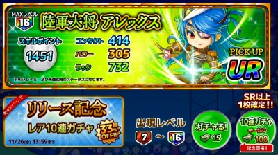 画像ギャラリー No.001のサムネイル画像 / ワンクリックで楽しめるブラウザ野球ゲーム「ホームランヒーローズ」が配信開始