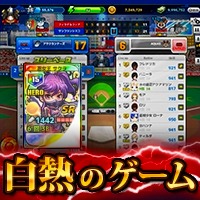 画像ギャラリー No.006のサムネイル画像 / ワンクリックで楽しめるブラウザ野球ゲーム「ホームランヒーローズ」が配信開始