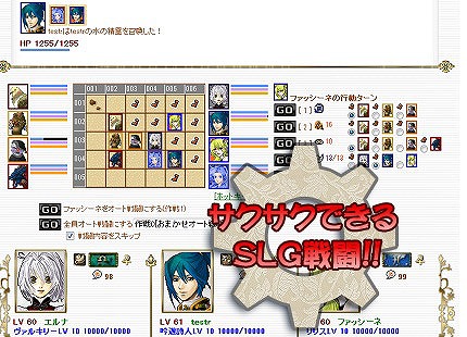 画像ギャラリー No.003のサムネイル画像 / ブラウザRPG「Reutopia」，5周年記念イベントを実施。2015年1月末まで