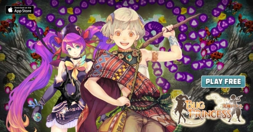 画像集#001のサムネイル/iOS版「虫姫さま【究極バトル】」は,2人用のリアルタイム対戦や150か国のプレイヤーとのランキングバトルが特徴のSTG。本日限定の配信記念イベントも実施中