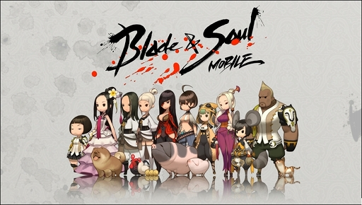 Blade  Soul MobileפڹȯɽˡǤϤʤȰɤơޤʪޥ۸RPG