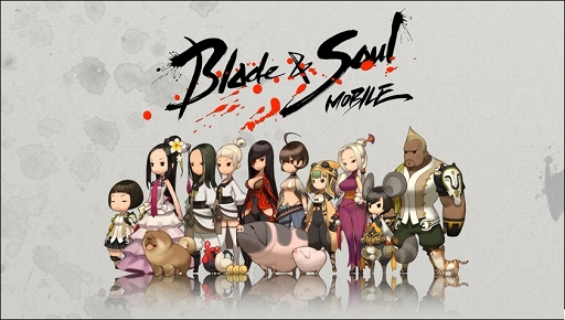 ꡼ No.002 | Blade  Soul MobileפڹȯɽˡǤϤʤȰɤơޤʪޥ۸RPG