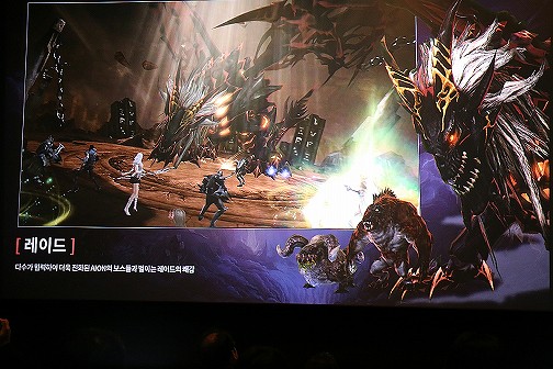画像集#004のサムネイル/「AION レギオンズ」がNCsoft Premierで発表に。大規模レイドや果てのないGvGが楽しめるスマホ向け戦略RPG