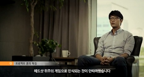 ���������꡼ No.004�Υ���ͥ������ / ��G-Star 2014��NCsoft Premiere����Ϫ���줿��Project HON�פθ��������ե�С�����������