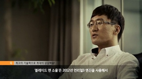 ���������꡼ No.006�Υ���ͥ������ / ��G-Star 2014��NCsoft Premiere����Ϫ���줿��Project HON�פθ��������ե�С�����������