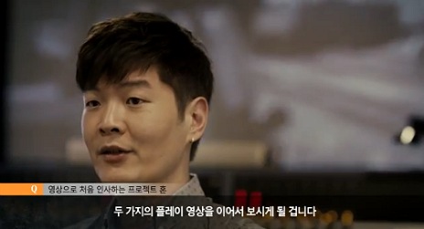 ���������꡼ No.007�Υ���ͥ������ / ��G-Star 2014��NCsoft Premiere����Ϫ���줿��Project HON�פθ��������ե�С�����������