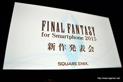 ������#001�Υ���ͥ���/��FINAL FANTASY for Smartphone 2015 ����ȯɽ��פ����š����ߥ�꡼��ͽ��Υ��ޡ��ȥե����������γ�ȯ�ؤˤ��ȡ������ݡ���