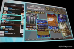 ������#015�Υ���ͥ���/��FINAL FANTASY for Smartphone 2015 ����ȯɽ��פ����š����ߥ�꡼��ͽ��Υ��ޡ��ȥե����������γ�ȯ�ؤˤ��ȡ������ݡ���