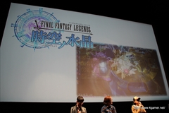 ������#020�Υ���ͥ���/��FINAL FANTASY for Smartphone 2015 ����ȯɽ��פ����š����ߥ�꡼��ͽ��Υ��ޡ��ȥե����������γ�ȯ�ؤˤ��ȡ������ݡ���