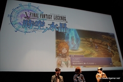 ������#021�Υ���ͥ���/��FINAL FANTASY for Smartphone 2015 ����ȯɽ��פ����š����ߥ�꡼��ͽ��Υ��ޡ��ȥե����������γ�ȯ�ؤˤ��ȡ������ݡ���