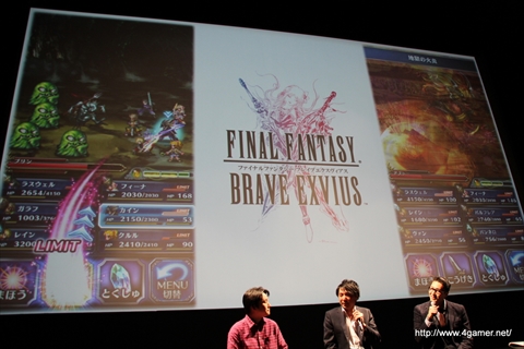 ������#024�Υ���ͥ���/��FINAL FANTASY for Smartphone 2015 ����ȯɽ��פ����š����ߥ�꡼��ͽ��Υ��ޡ��ȥե����������γ�ȯ�ؤˤ��ȡ������ݡ���