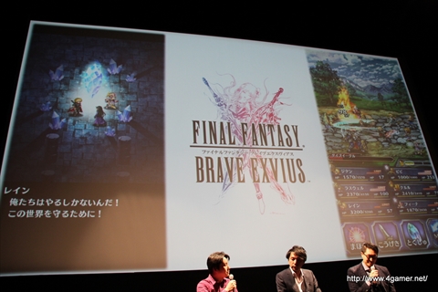 ������#025�Υ���ͥ���/��FINAL FANTASY for Smartphone 2015 ����ȯɽ��פ����š����ߥ�꡼��ͽ��Υ��ޡ��ȥե����������γ�ȯ�ؤˤ��ȡ������ݡ���