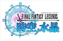 ������#028�Υ���ͥ���/��FINAL FANTASY for Smartphone 2015 ����ȯɽ��פ����š����ߥ�꡼��ͽ��Υ��ޡ��ȥե����������γ�ȯ�ؤˤ��ȡ������ݡ���