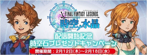 ���������꡼ No.007�Υ���ͥ������ / FF���꡼���Υ��ޥ۸�������֥ե����ʥ�ե��󥿥��� �쥸���� �����ο徽�פ������ۿ����ϡ��Ȼ����Сɤ��館�륭���ڡ����»���