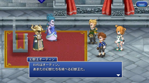 ���������꡼ No.004�Υ���ͥ������ / ��äѤ겦ƻ�ϥ������Ȳ��������ɤⴶ����FF���꡼���ǿ����FINAL FANTASY LEGENDS �����ο徽�פΥץ쥤��ݡ��Ȥ�Ǻ�