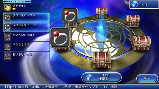 ���������꡼ No.008�Υ���ͥ������ / ��äѤ겦ƻ�ϥ������Ȳ��������ɤⴶ����FF���꡼���ǿ����FINAL FANTASY LEGENDS �����ο徽�פΥץ쥤��ݡ��Ȥ�Ǻ�