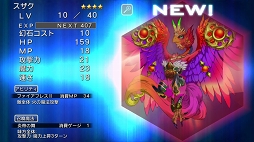 ���������꡼ No.009�Υ���ͥ������ / ��äѤ겦ƻ�ϥ������Ȳ��������ɤⴶ����FF���꡼���ǿ����FINAL FANTASY LEGENDS �����ο徽�פΥץ쥤��ݡ��Ȥ�Ǻ�