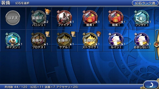 ���������꡼ No.018�Υ���ͥ������ / ��äѤ겦ƻ�ϥ������Ȳ��������ɤⴶ����FF���꡼���ǿ����FINAL FANTASY LEGENDS �����ο徽�פΥץ쥤��ݡ��Ȥ�Ǻ�