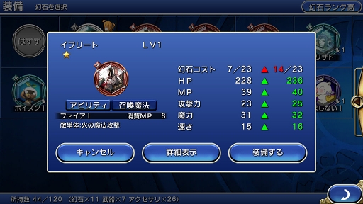 ���������꡼ No.019�Υ���ͥ������ / ��äѤ겦ƻ�ϥ������Ȳ��������ɤⴶ����FF���꡼���ǿ����FINAL FANTASY LEGENDS �����ο徽�פΥץ쥤��ݡ��Ȥ�Ǻ�